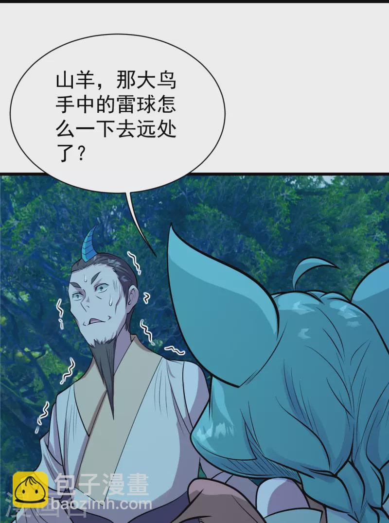 第249话 仙宫!-第256话