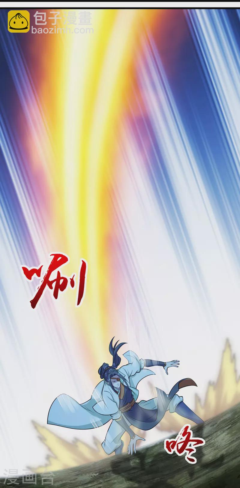 第249话 仙宫!-第256话