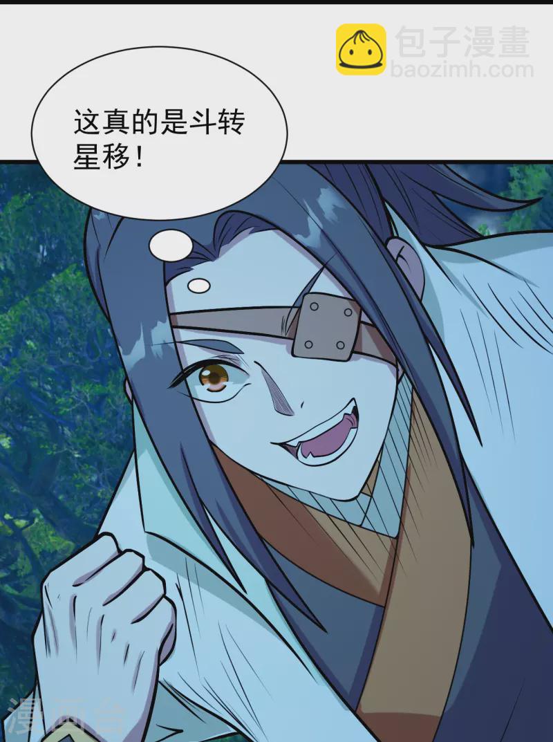 第249话 仙宫!-第256话