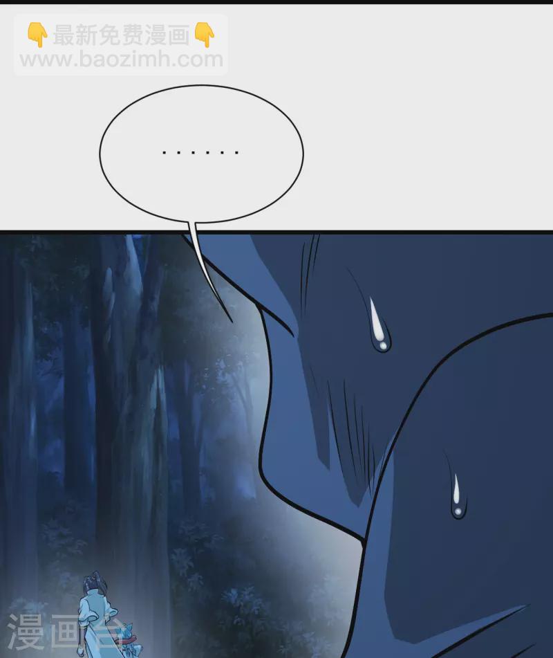 第251话 原始圣体留下的造化！-第258话
