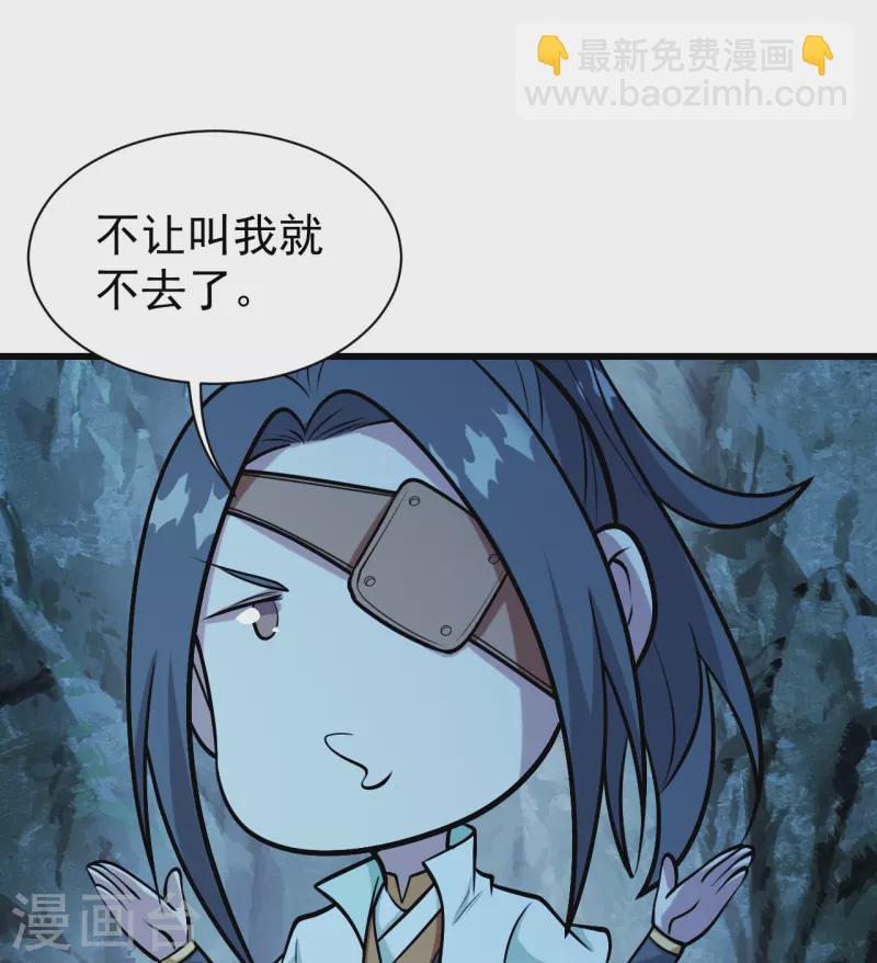 第251话 原始圣体留下的造化！-第258话