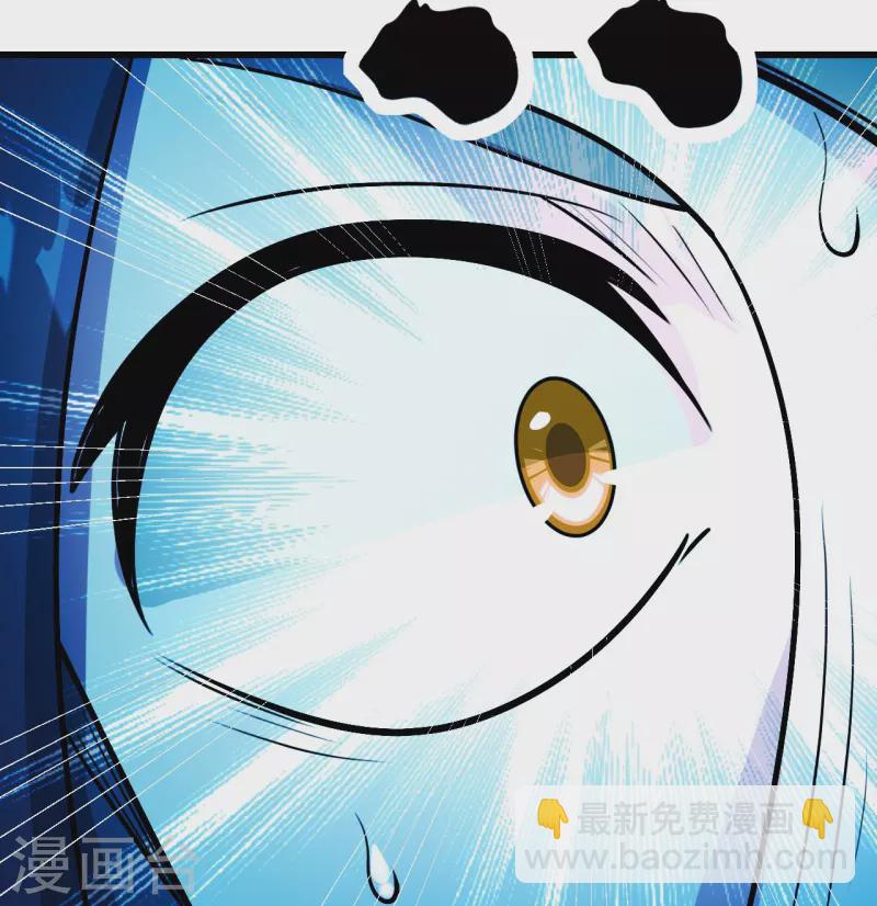 第251话 原始圣体留下的造化！-第258话