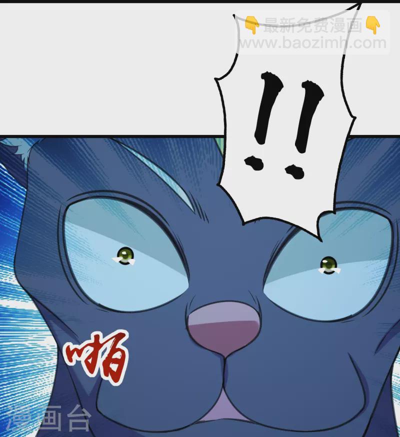 第253话 原始圣体的气息！-第260话