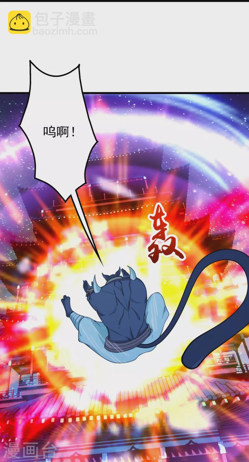 第253话 原始圣体的气息！-第260话