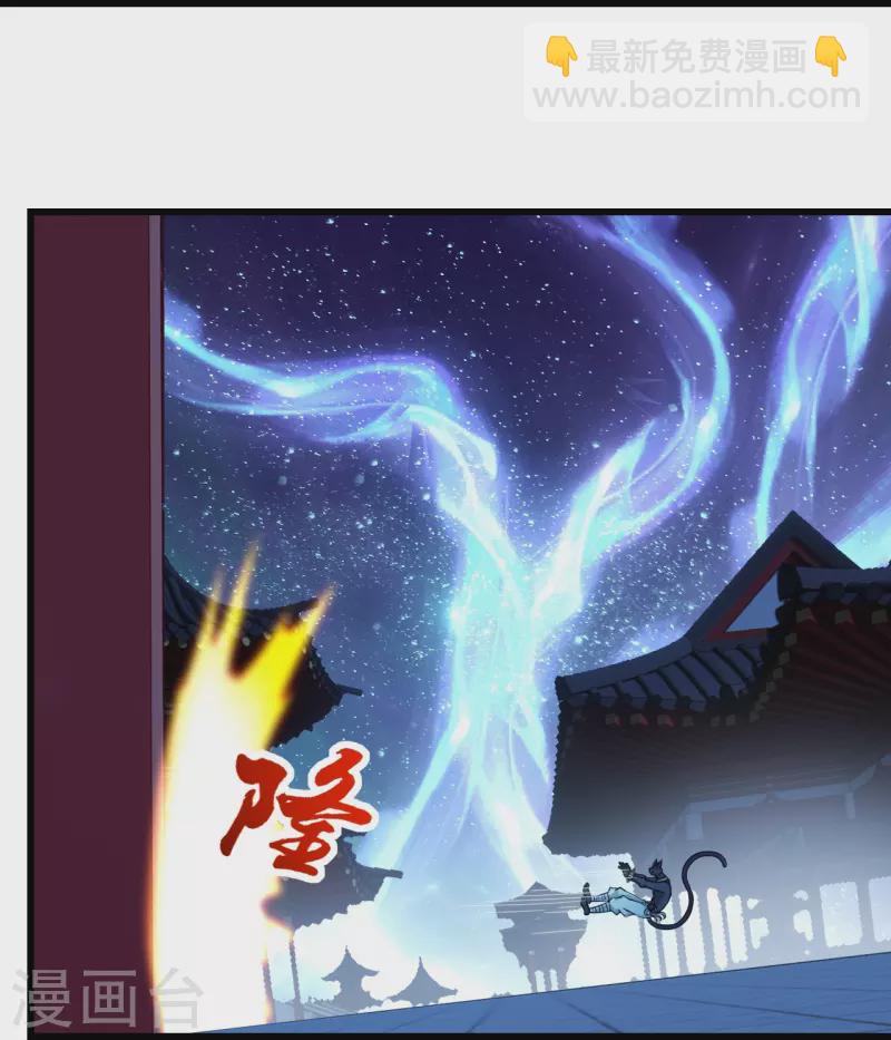 第253话 原始圣体的气息！-第260话