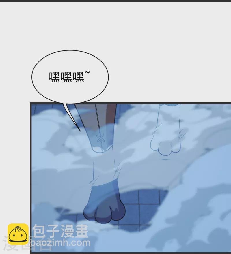第253话 原始圣体的气息！-第260话