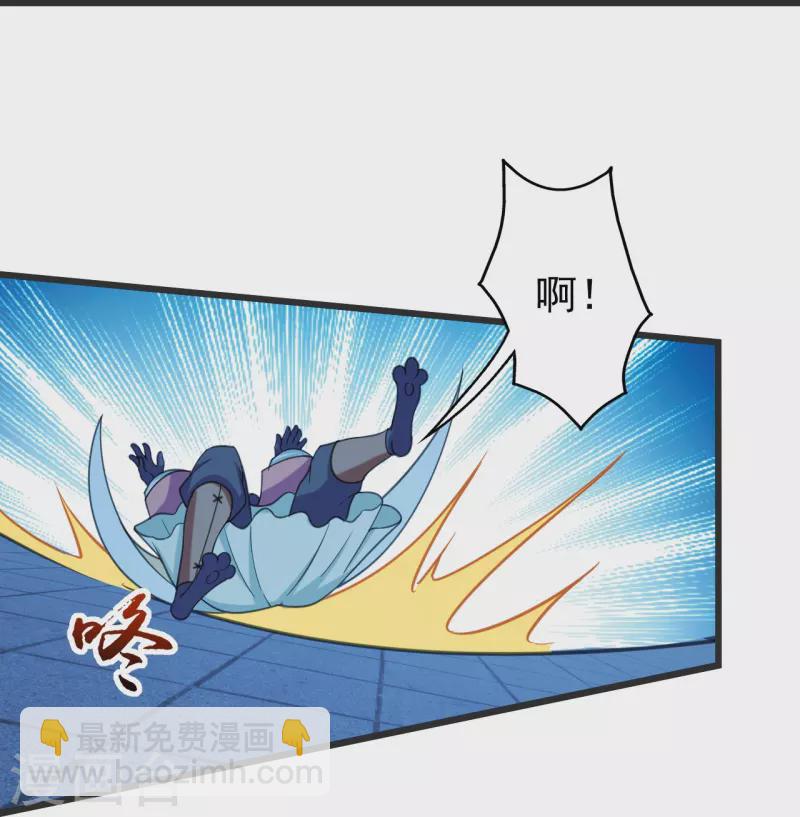 第253话 原始圣体的气息！-第260话