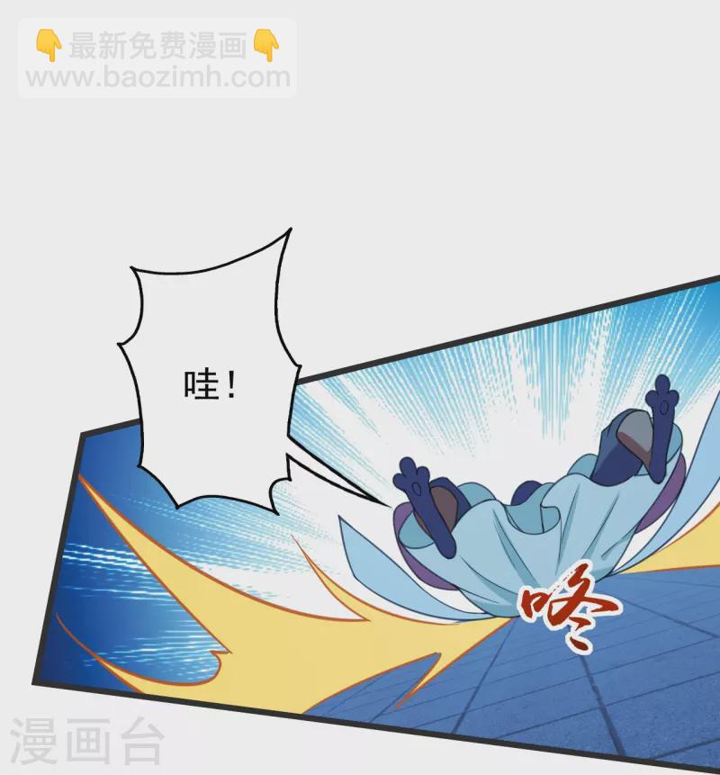 第253话 原始圣体的气息！-第260话