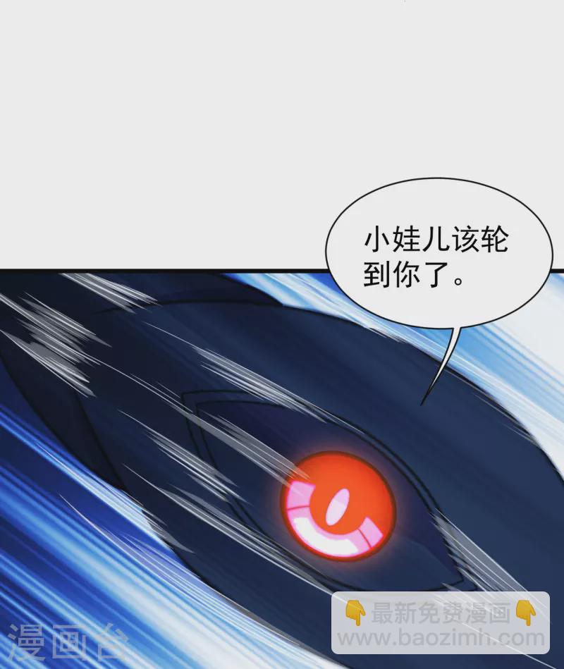 第255话 吃人！-第262话