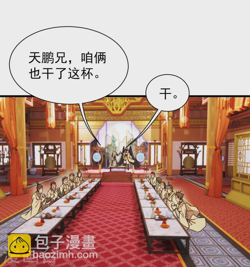 第255话 吃人！-第262话