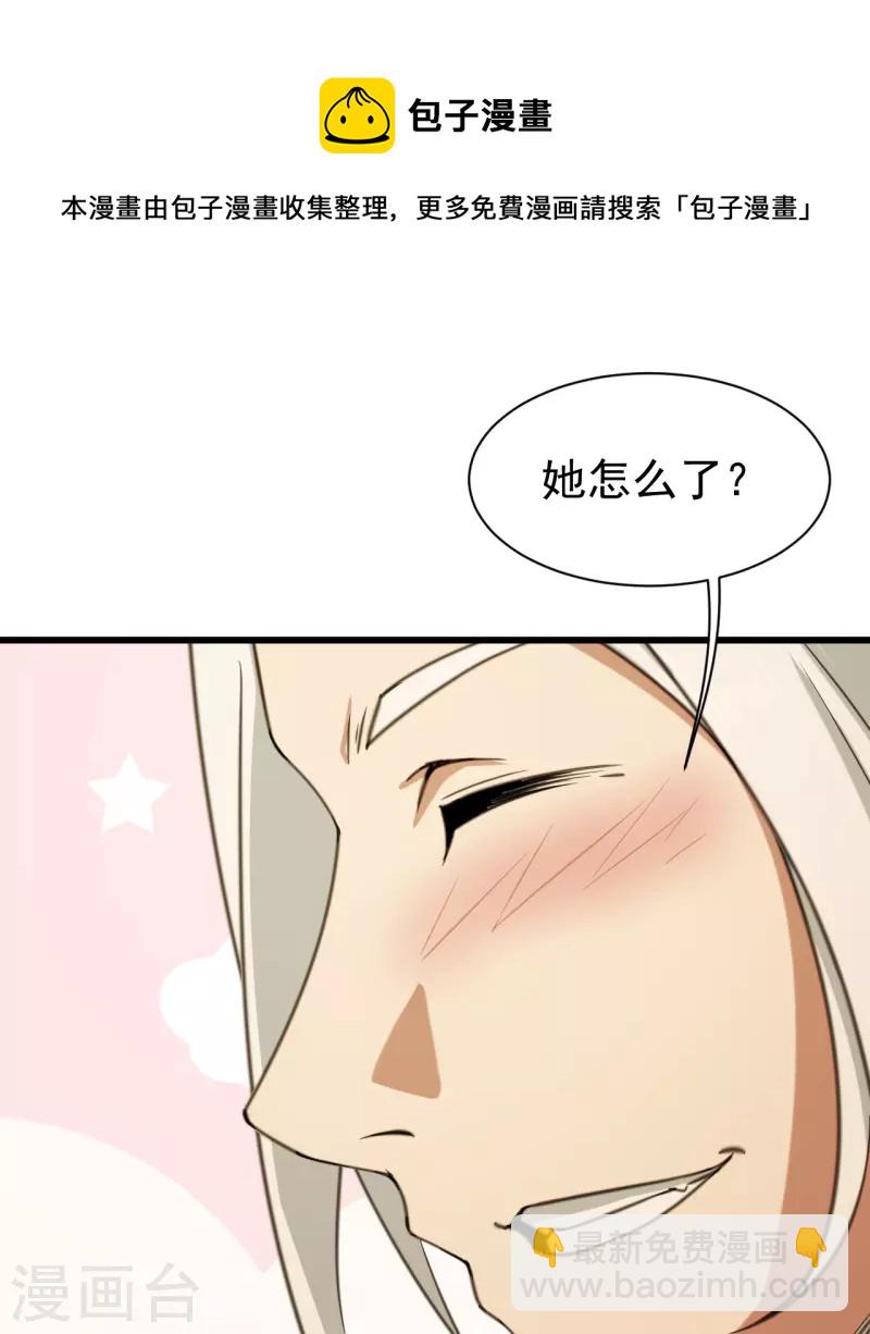 第255话 吃人！-第262话