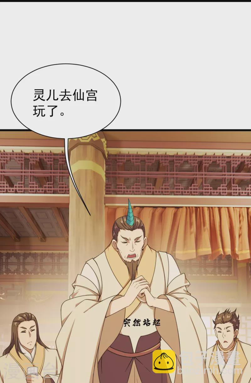 第255话 吃人！-第262话
