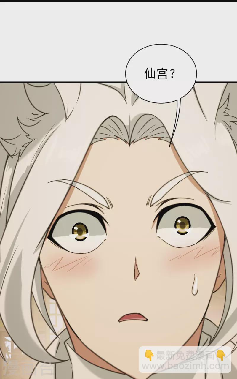 第255话 吃人！-第262话