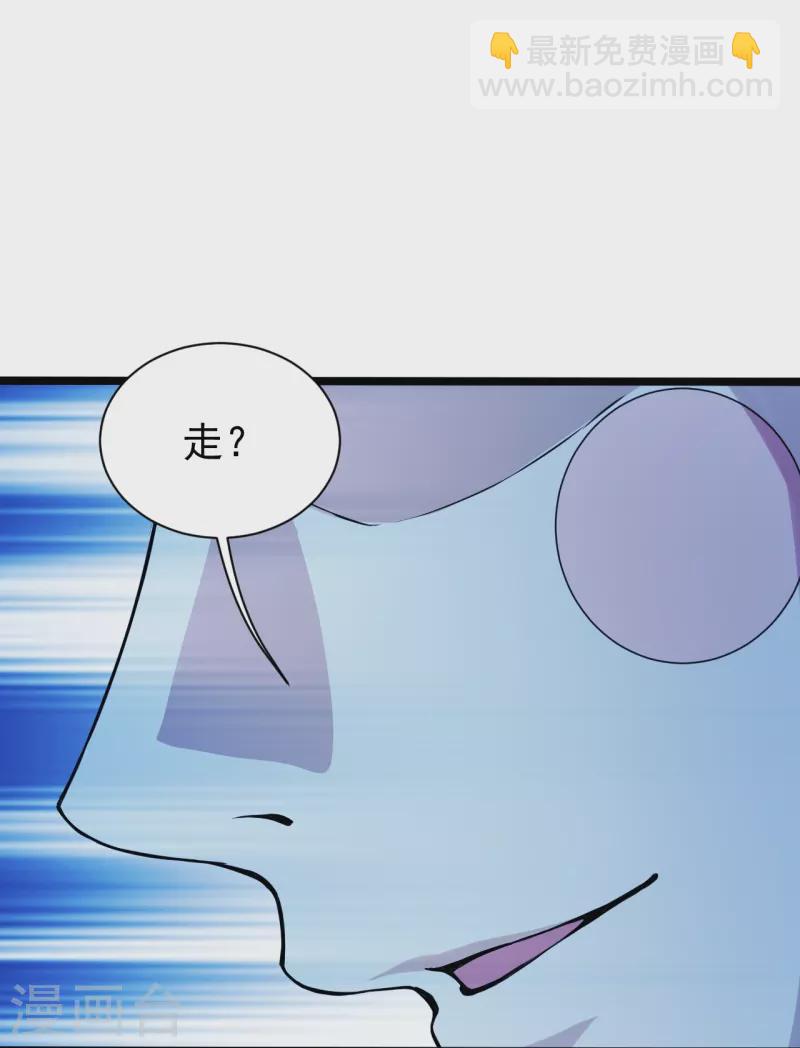 第257话 诱饵！-第264话