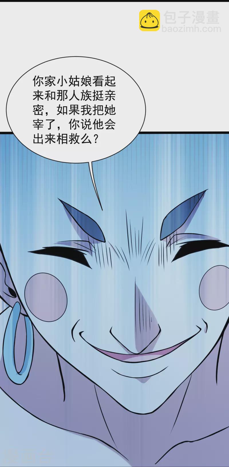 第257话 诱饵！-第264话