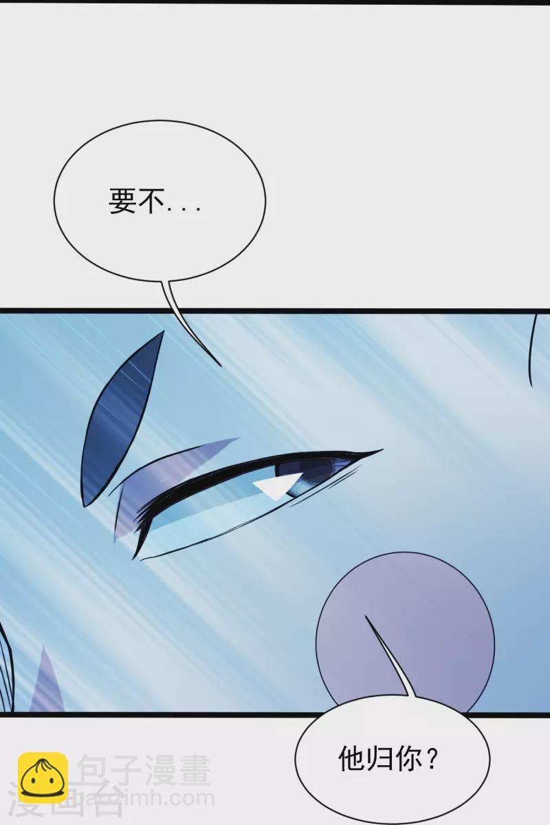 第257话 诱饵！-第264话