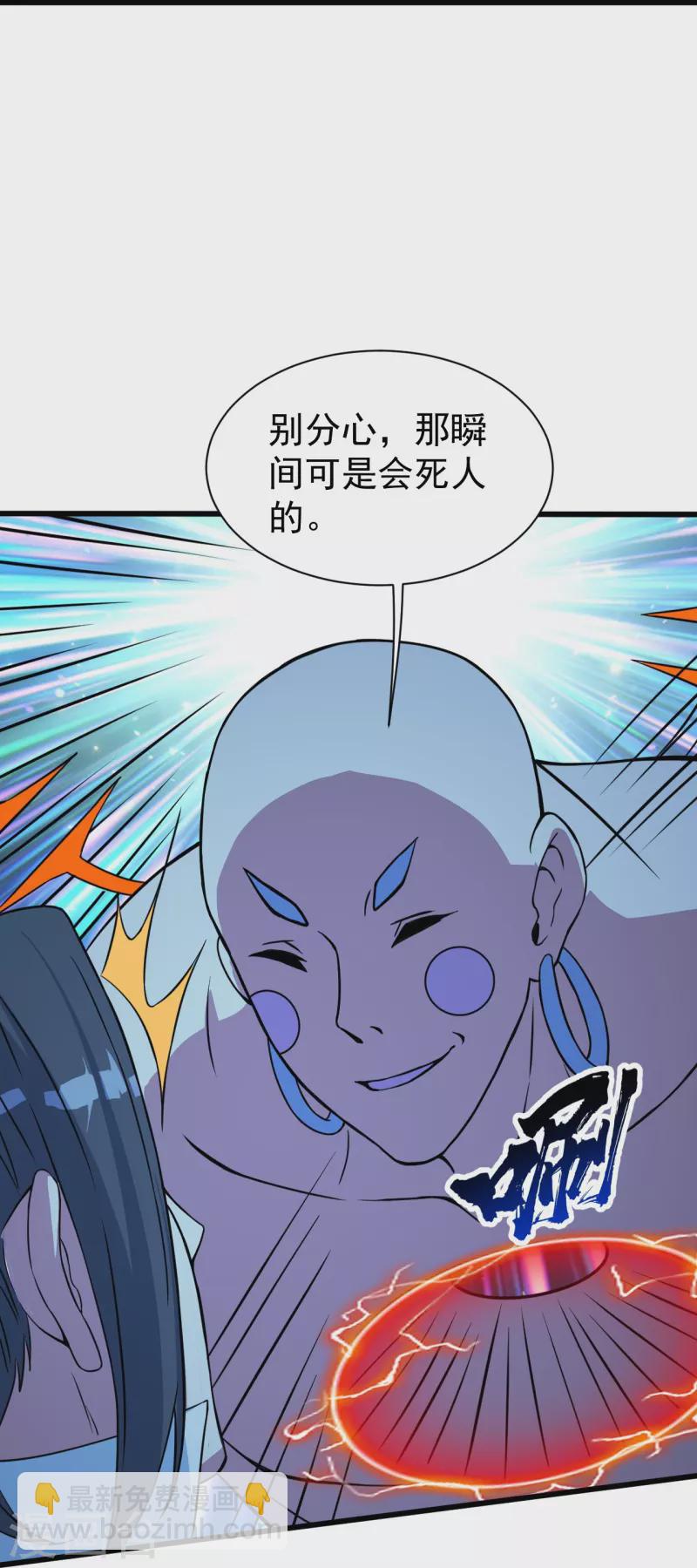 第259话 道陵VS白衣-第266话
