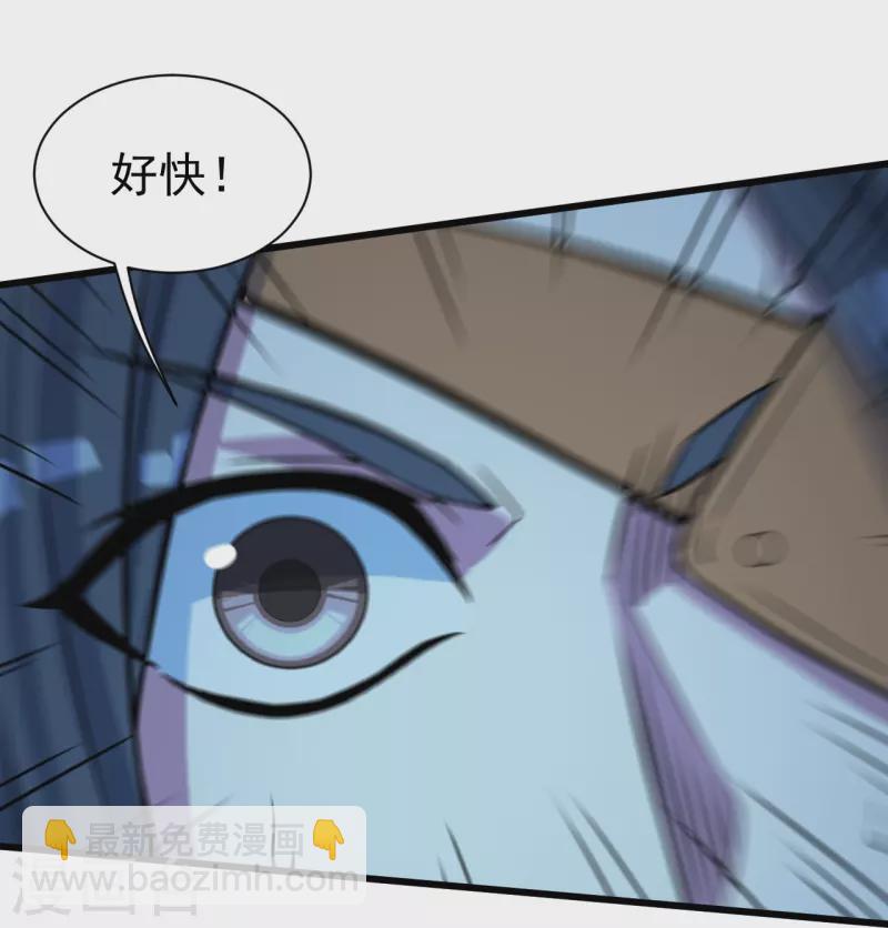 第259话 道陵VS白衣-第266话