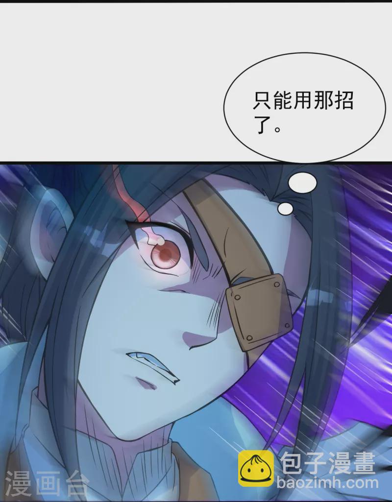 第259话 道陵VS白衣-第266话