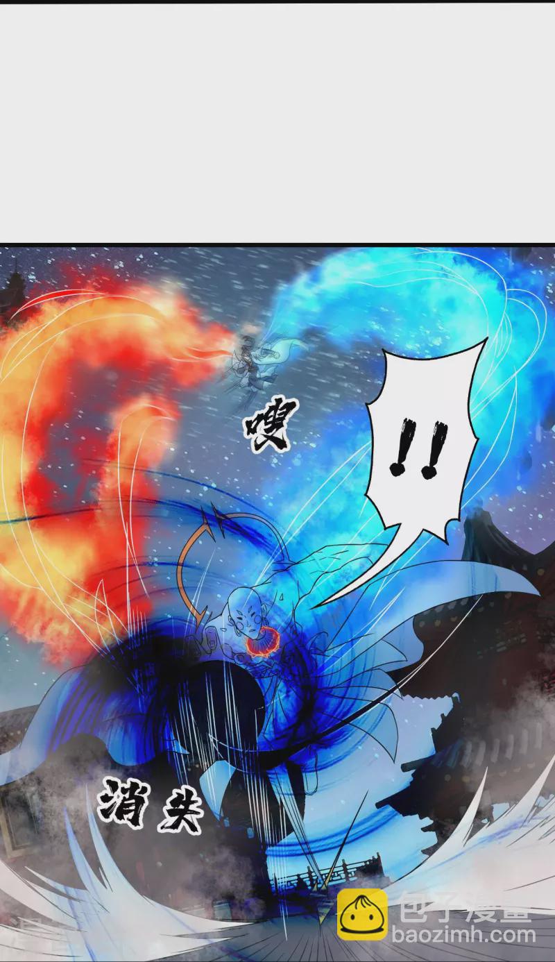 第259话 道陵VS白衣-第266话