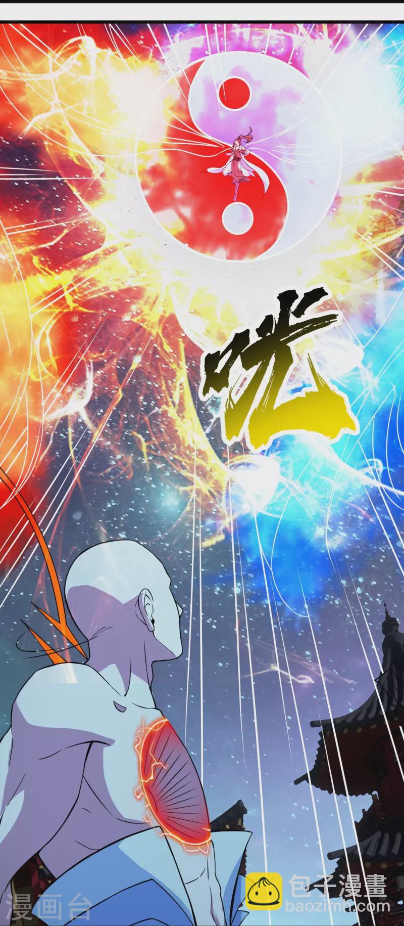 第259话 道陵VS白衣-第266话