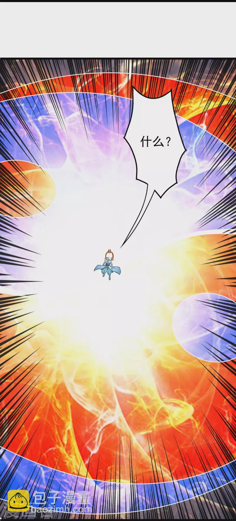 第259话 道陵VS白衣-第266话