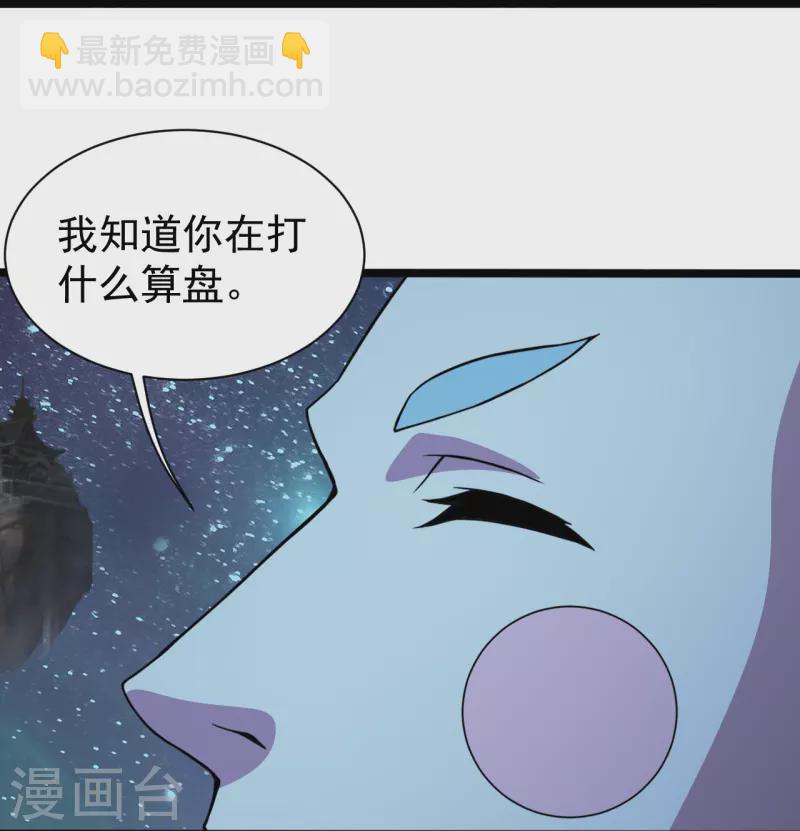 第259话 道陵VS白衣-第266话