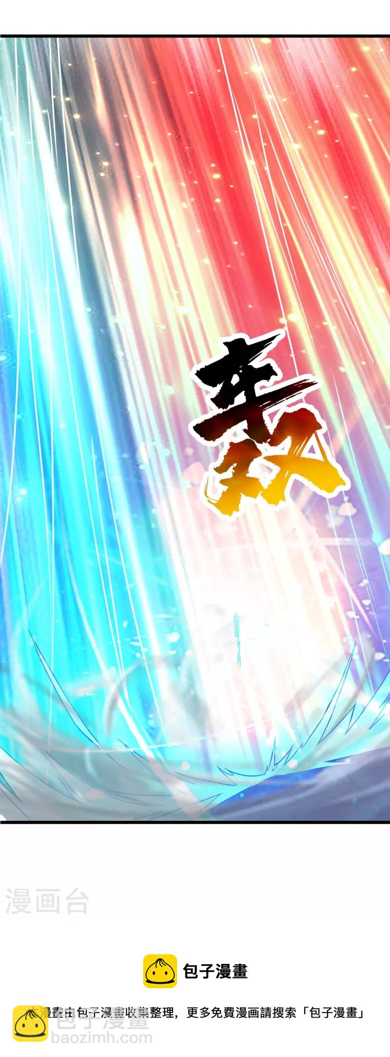 第259话 道陵VS白衣-第266话
