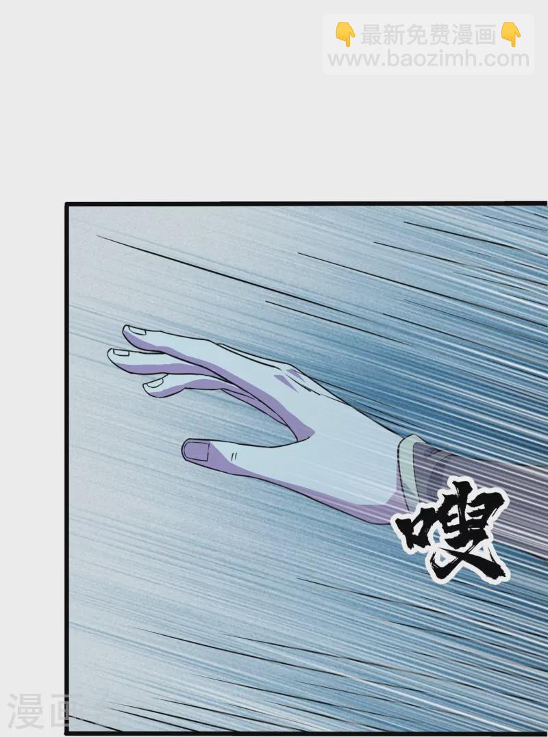 第261话 牺牲！-第268话