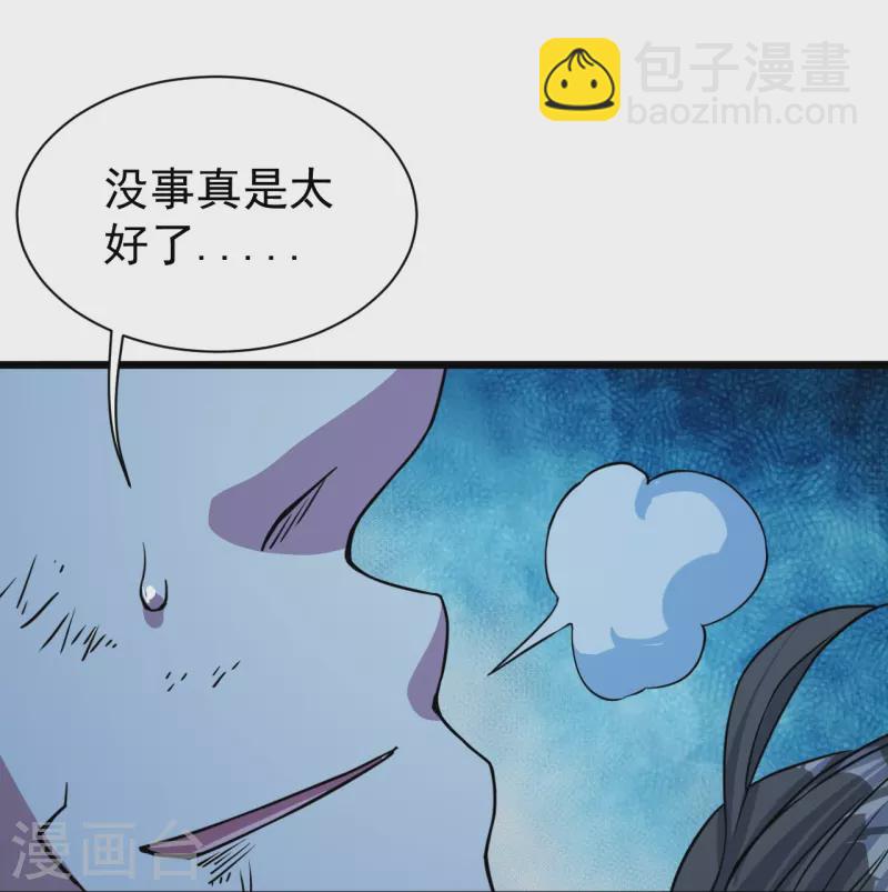 第261话 牺牲！-第268话