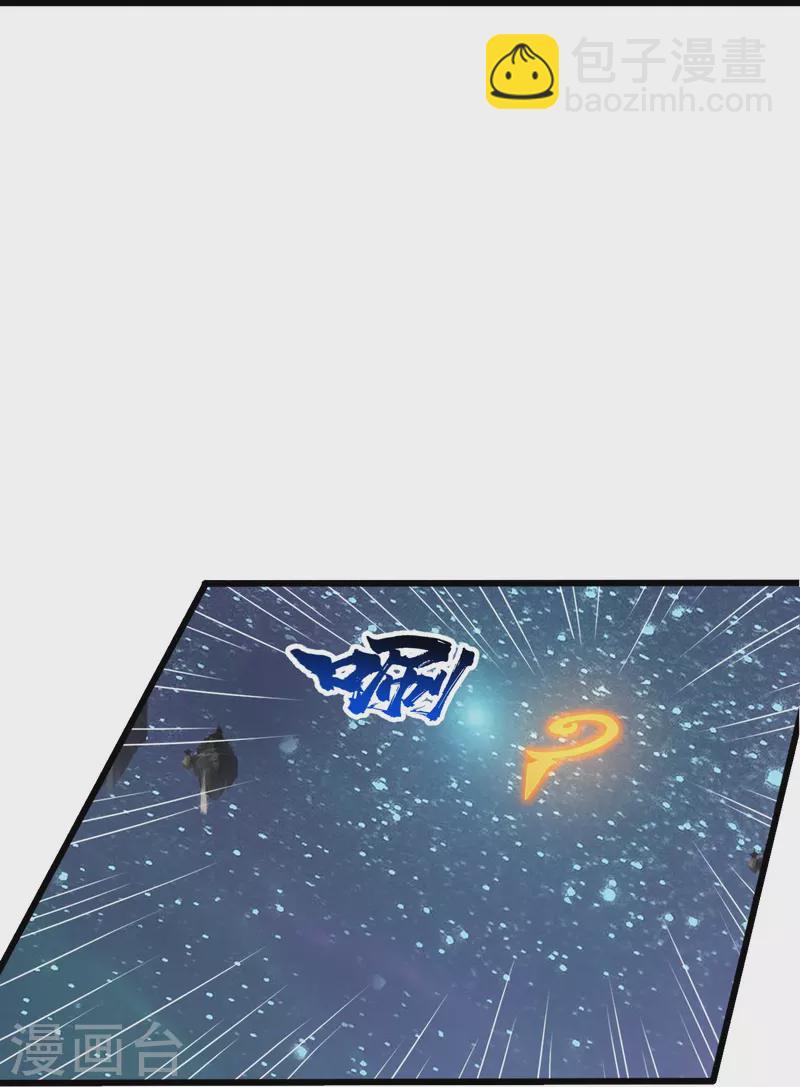 第261话 牺牲！-第268话