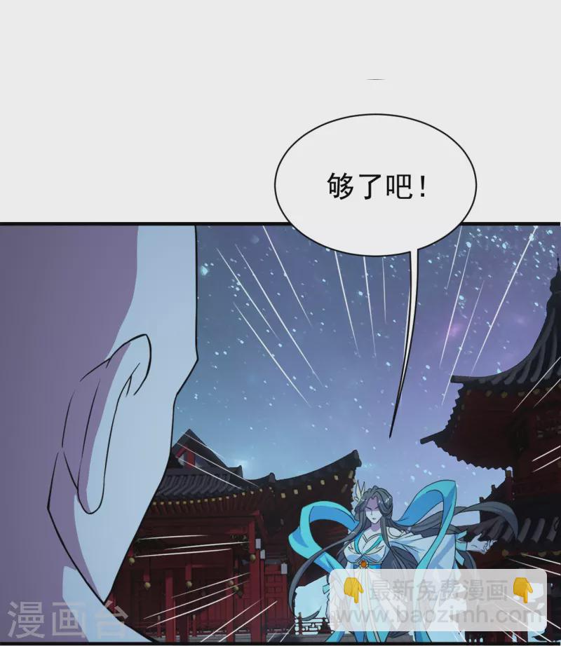 第261话 牺牲！-第268话