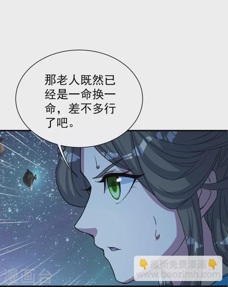 第261话 牺牲！-第268话