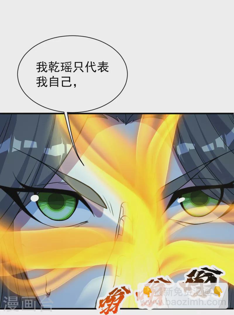 第261话 牺牲！-第268话