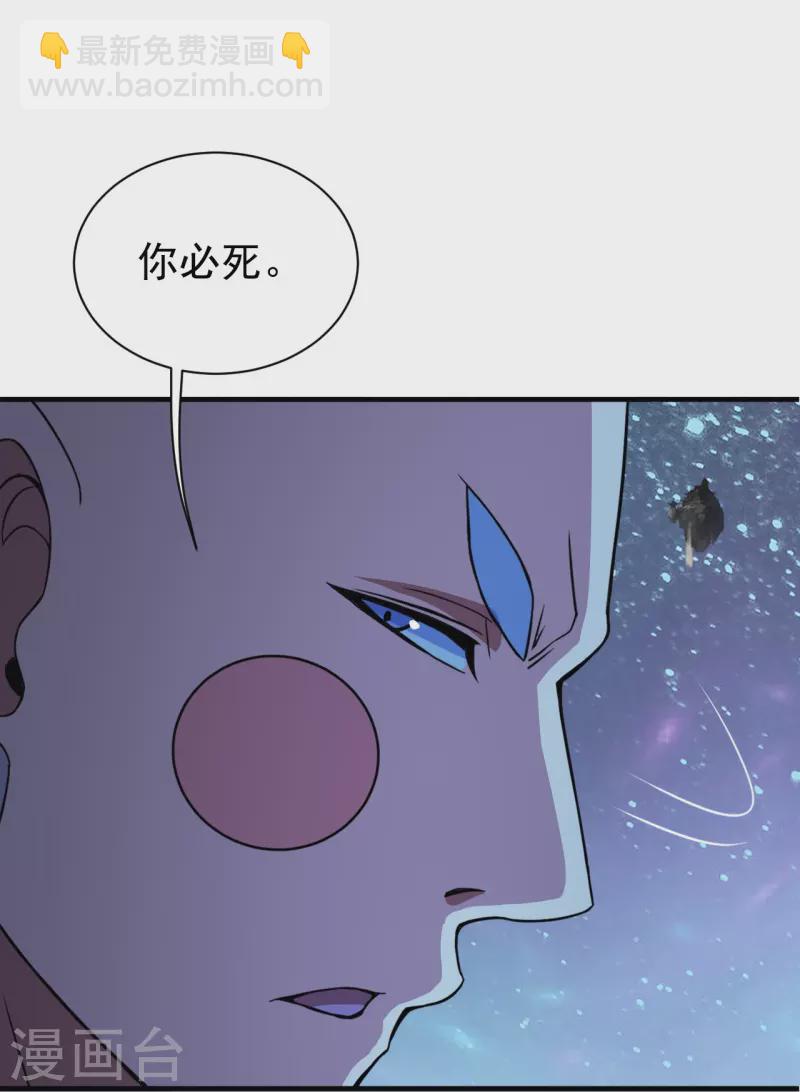 第261话 牺牲！-第268话