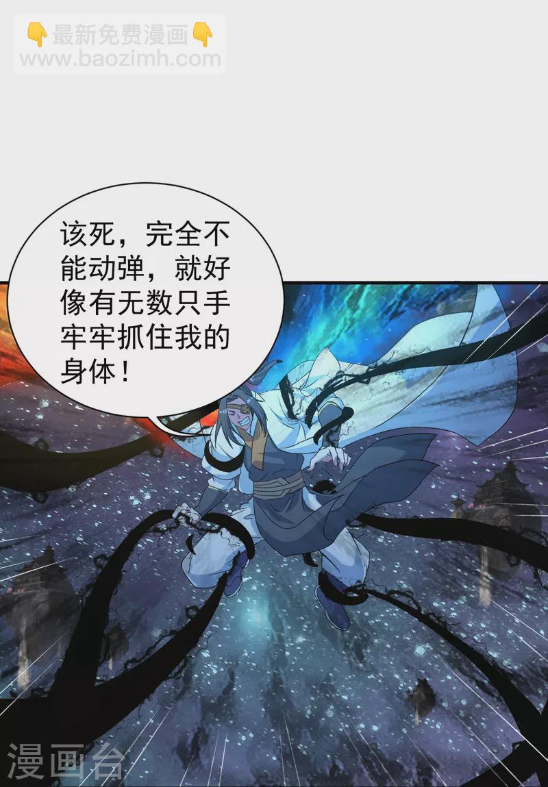 第261话 牺牲！-第268话