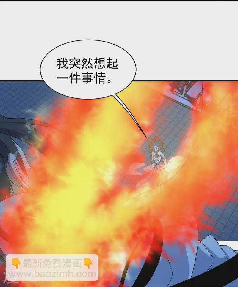 第261话 牺牲！-第268话
