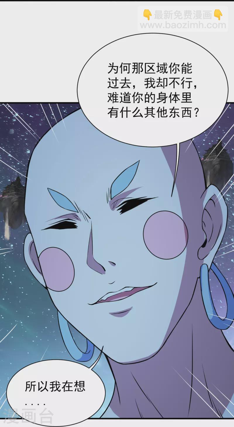 第261话 牺牲！-第268话