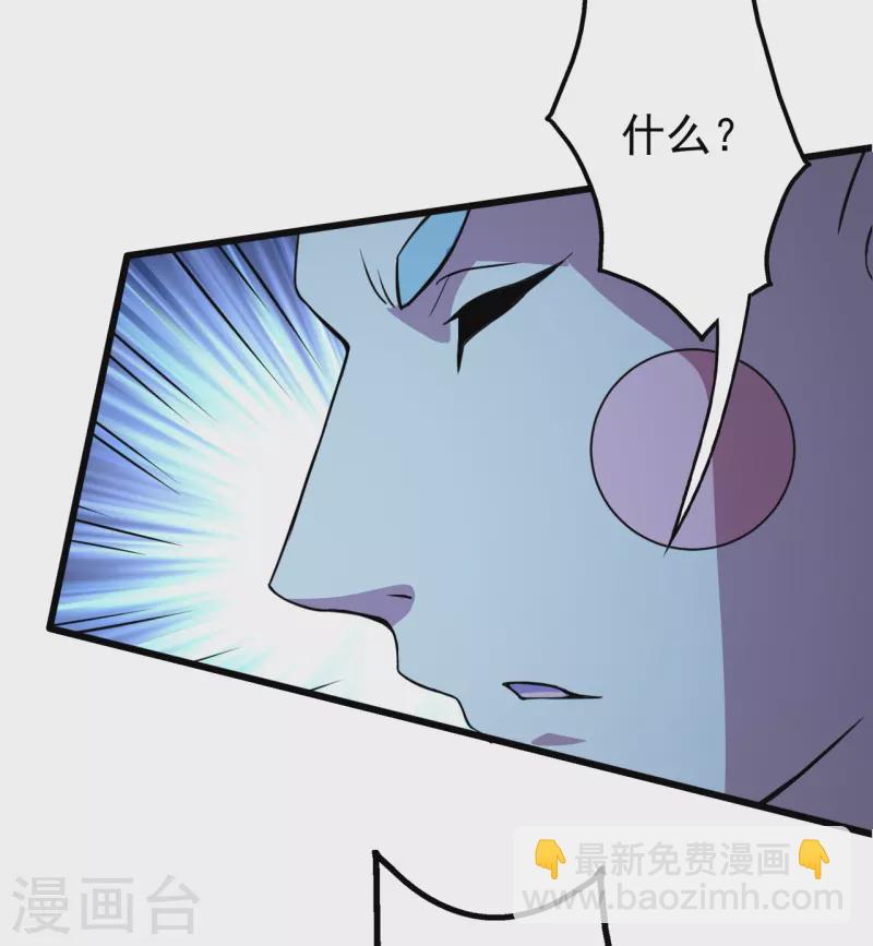 第261话 牺牲！-第268话