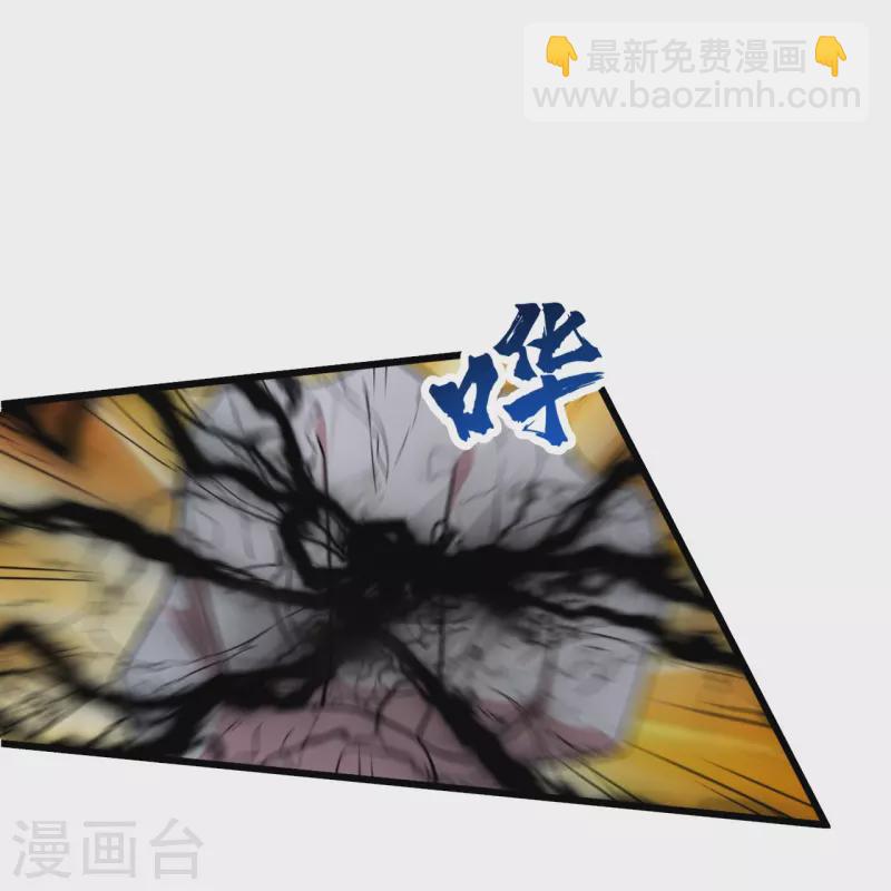 第261话 牺牲！-第268话