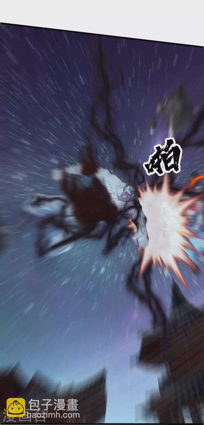 第261话 牺牲！-第268话