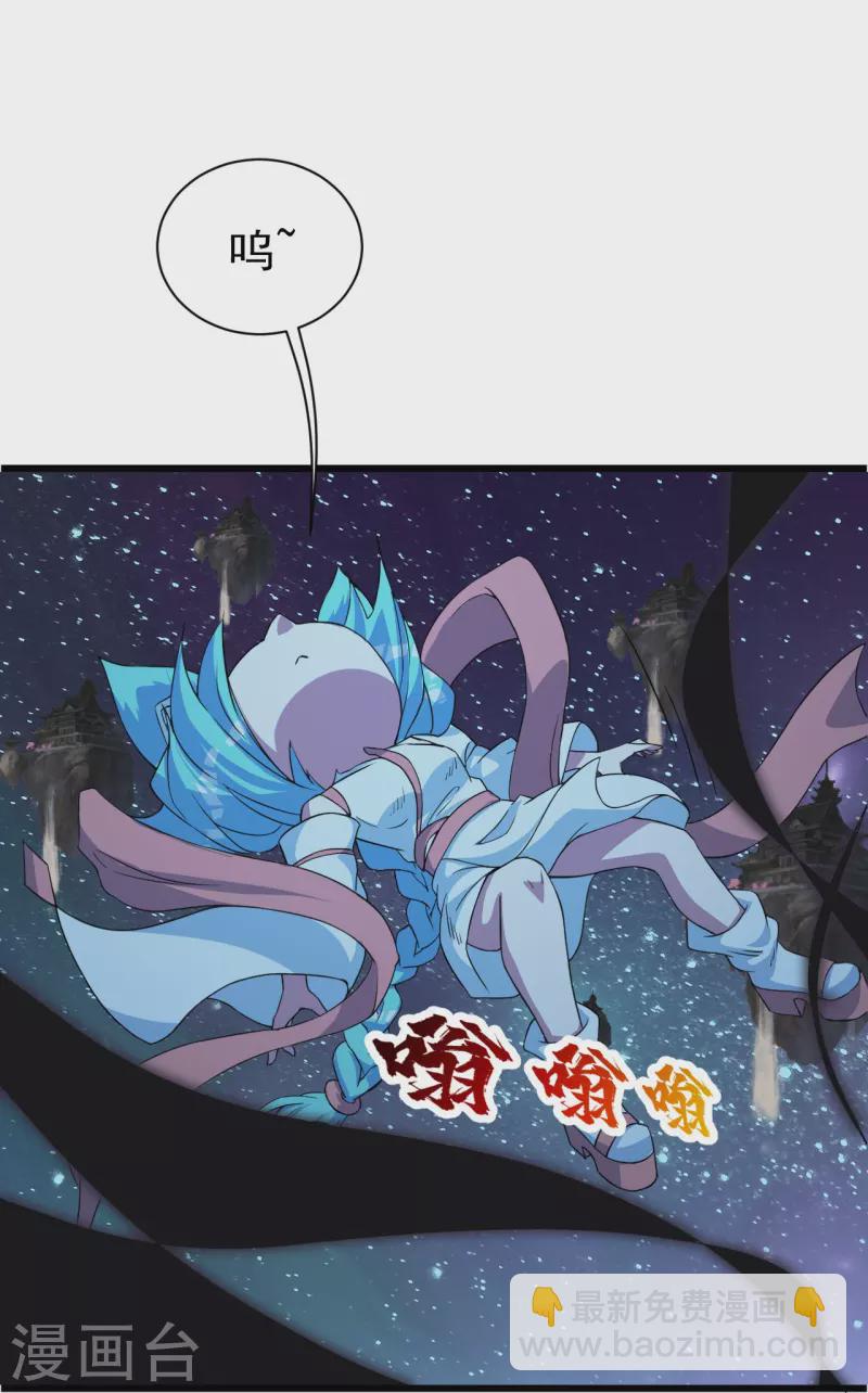 第261话 牺牲！-第268话