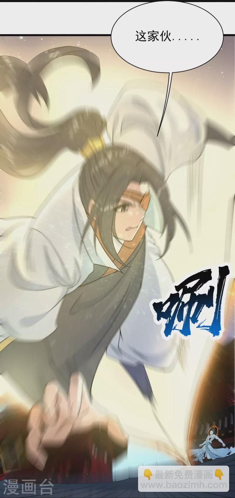 第263话 今天你要多个爹！-第270话