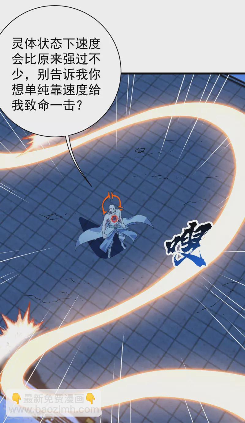 第263话 今天你要多个爹！-第270话
