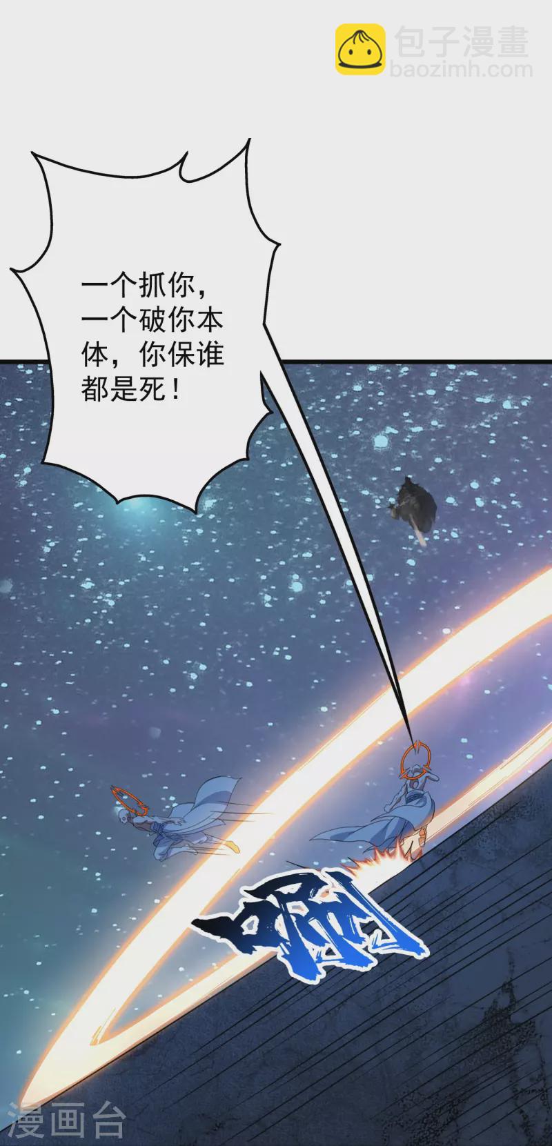 第263话 今天你要多个爹！-第270话