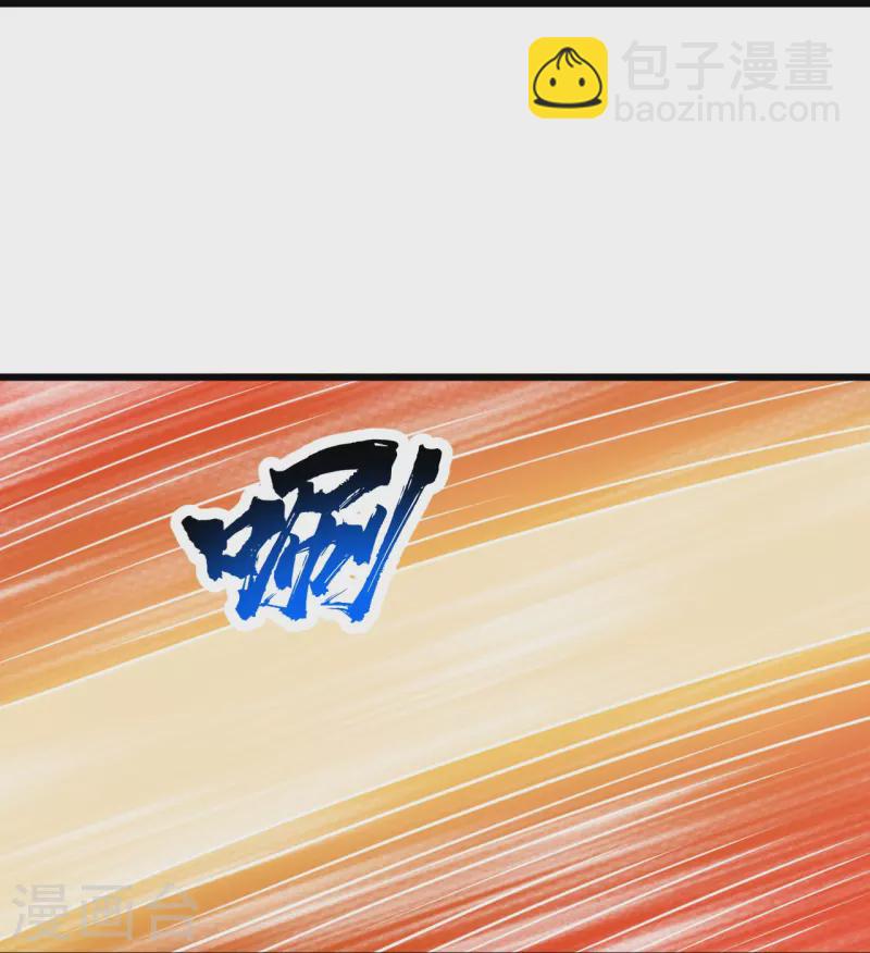 第263话 今天你要多个爹！-第270话
