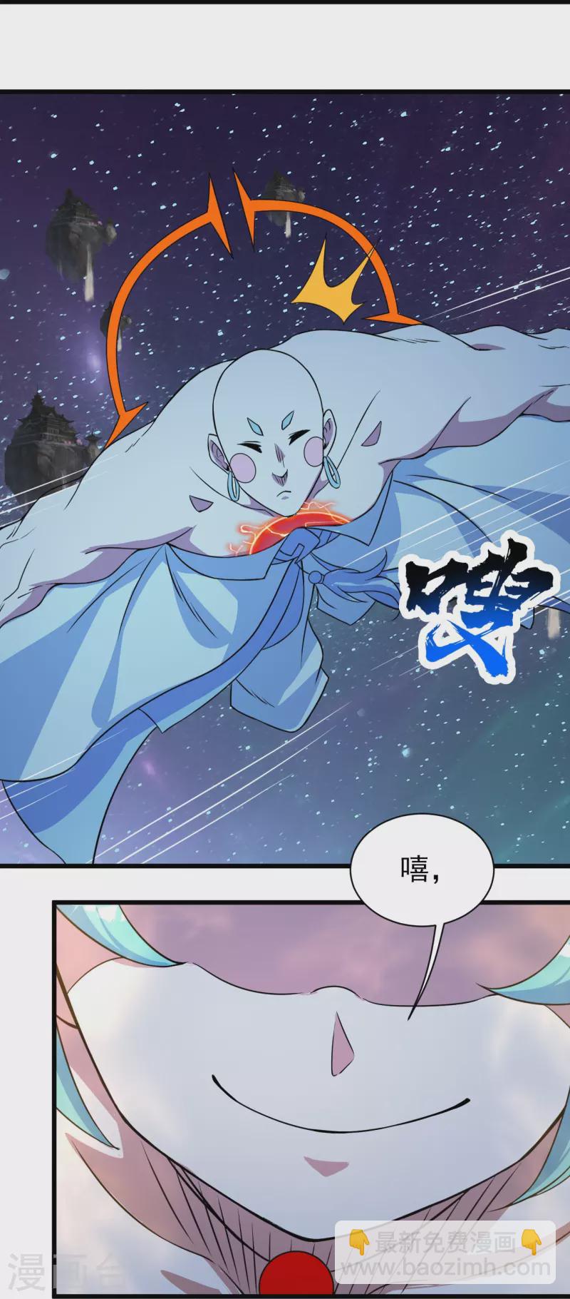 第263话 今天你要多个爹！-第270话