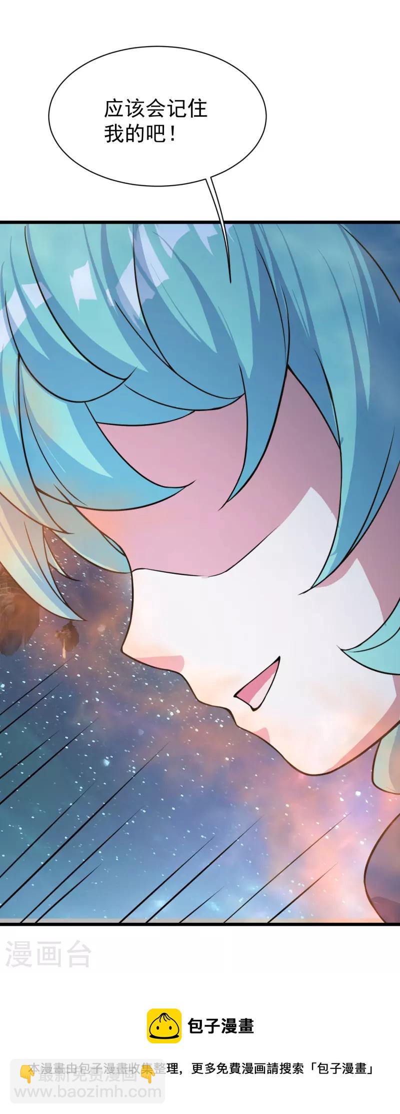 第263话 今天你要多个爹！-第270话