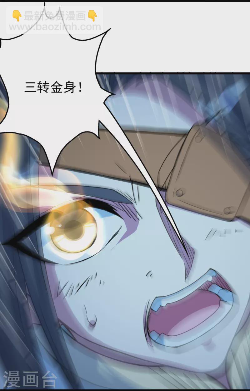 第263话 今天你要多个爹！-第270话