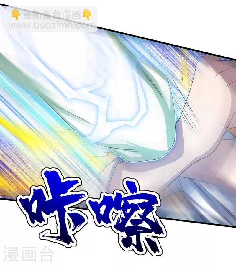 第27话 武鹏海-第28话